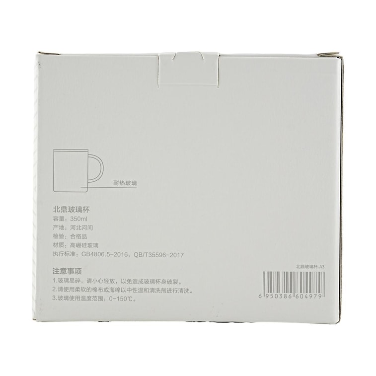 透明なSayTeaグラスカップ、11.83 oz 11