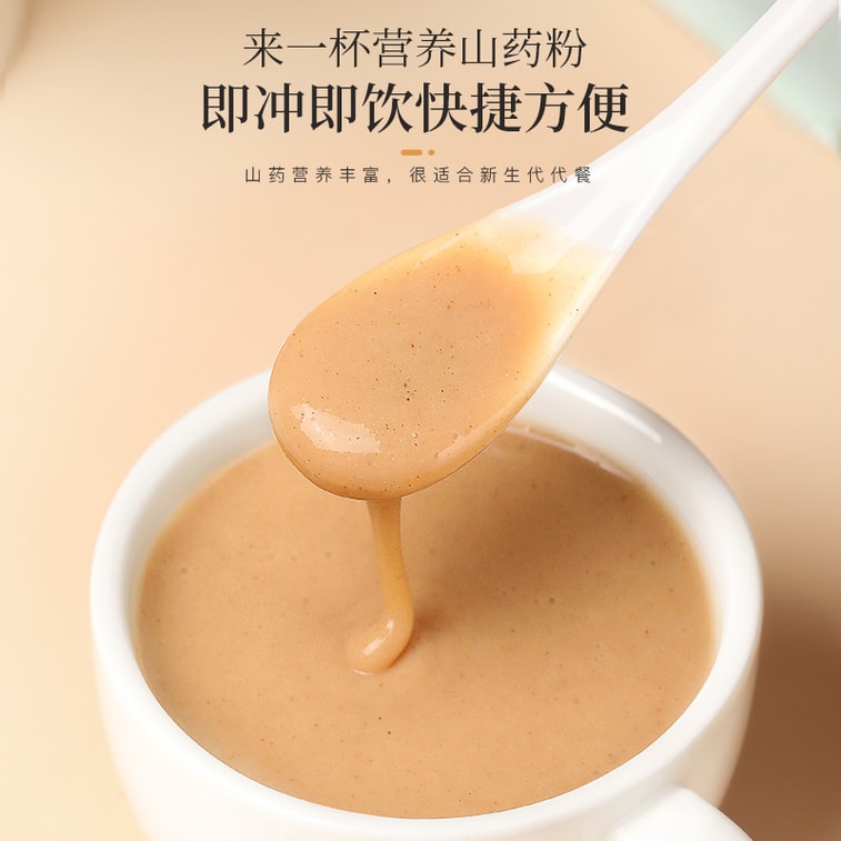 【中国直邮】福东海  铁棍山药粉山药健脾开胃、消食化积   525g/盒 3