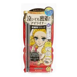 日本KissMe 极细水眼线笔不晕染SP03新款茶黑色0.4ml 超长保持