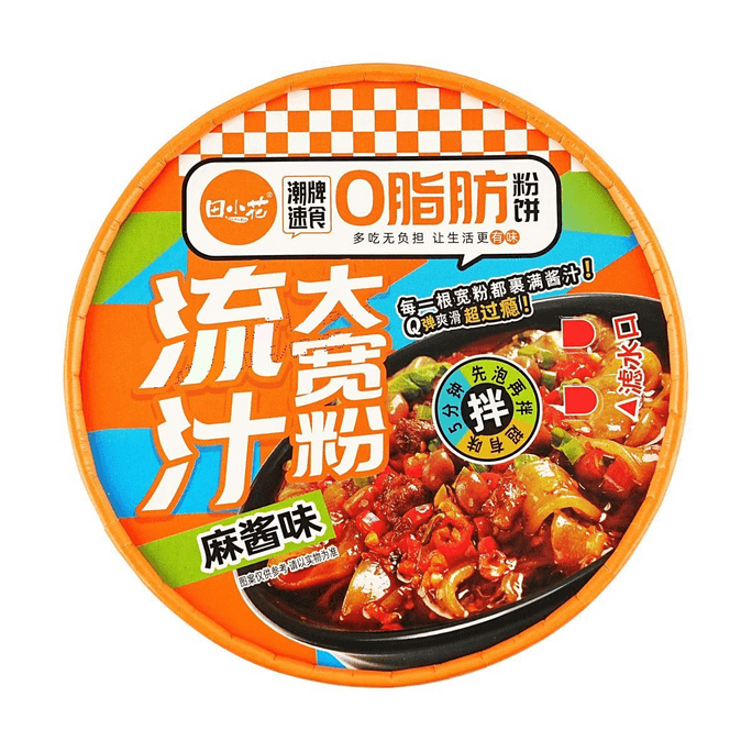 Sesame Paste Wide Noodles 9.45 oz
