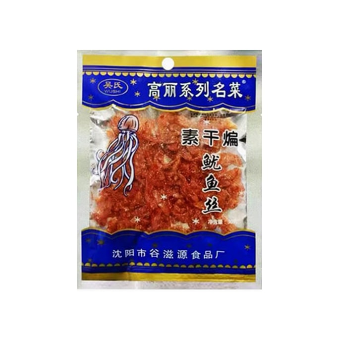 【美國直郵】吳氏 素乾煸魷魚絲(豆製品點心)20克