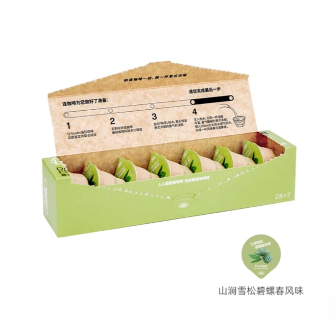 【中國直郵】 連咖啡 每日鮮萃濃縮咖啡粉 山澗雪松碧螺春風味 鮮爽甘甜 中深烘焙 環保包材 2g×7杯