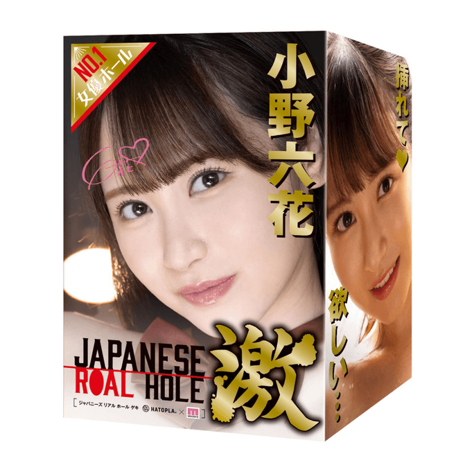 Real Hole GEKI RIKKA ONO Male Masturbator Onahole - 1 PC