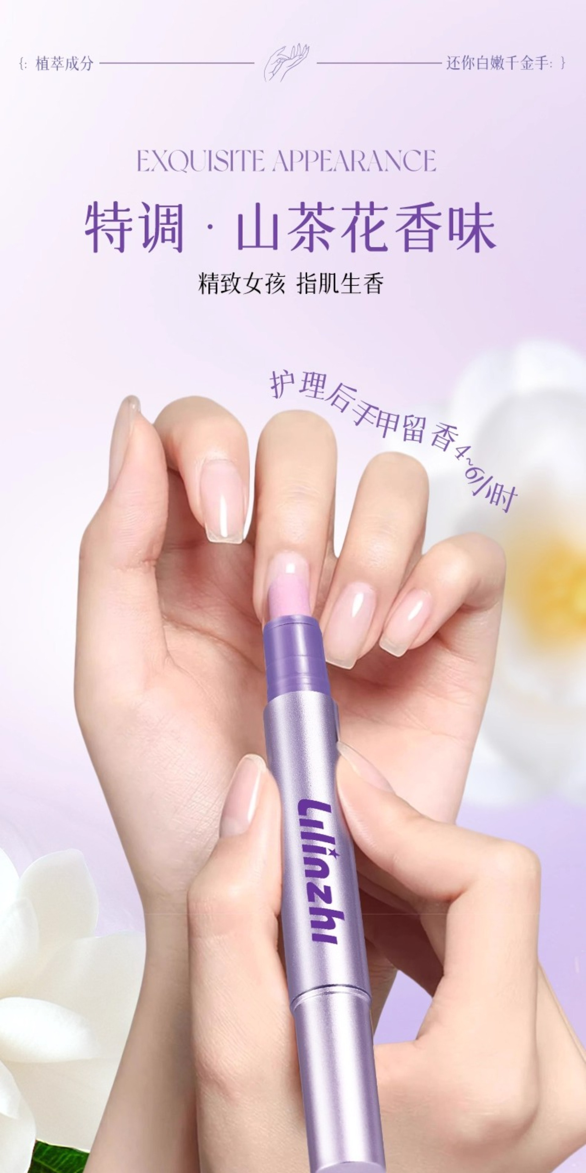 【中国直邮】 Sweet Mint 旋转护甲精华笔不刺激保湿防干裂去死皮护滋润温和强韧甲面一支