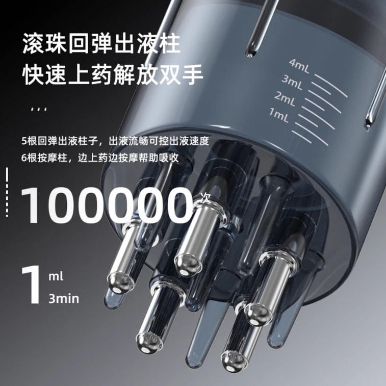 [홍콩 직송] 맨디 [프리시전 메디케이션] 마코 스칼프 미노 어플리케이터 1ml 퍼플 볼 마사지 빗 헤어 그로스/에센셜 오일 어플리케이터 탈모 방지 플루이드 가이드 툴 바디 케어 아티팩트 4