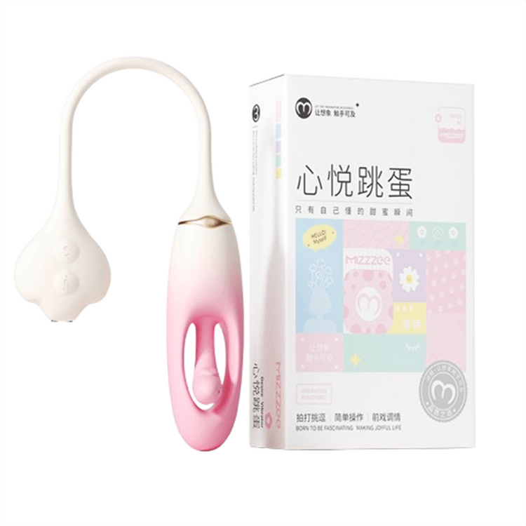 Xinyue jumping egg vibration hollow slapping small program control remote  female masturbation adult sex toys female - Yami.com