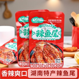 缺牙齿 7包辣鱼尾 麻辣 湖南特产 辣椒 辣味零食 即食零食 香辣味 15g*7包 下酒菜【麻辣鱼块 追剧零食 偏辣口 地方特色小吃】新老包装交替发货 和麻辣王子哪个香
