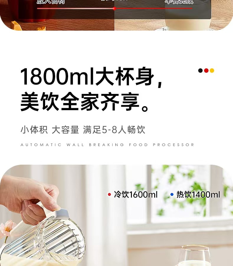 【中國直郵】 lemuugo 家用全自動靜音破壁機 110V 1台