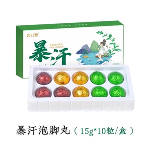 【Soak Before Bed Fear No Cold Waves】Safflower Wormwood Sweating Foot Balls 10 Pieces Detox Blood Flow Sleep Improvement