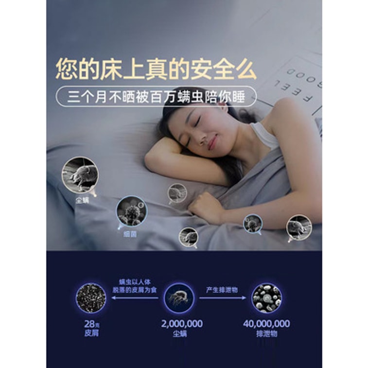 【中國直郵】親太太 無線吸塵除蟎儀殺菌手持式 白色(充電款) 4