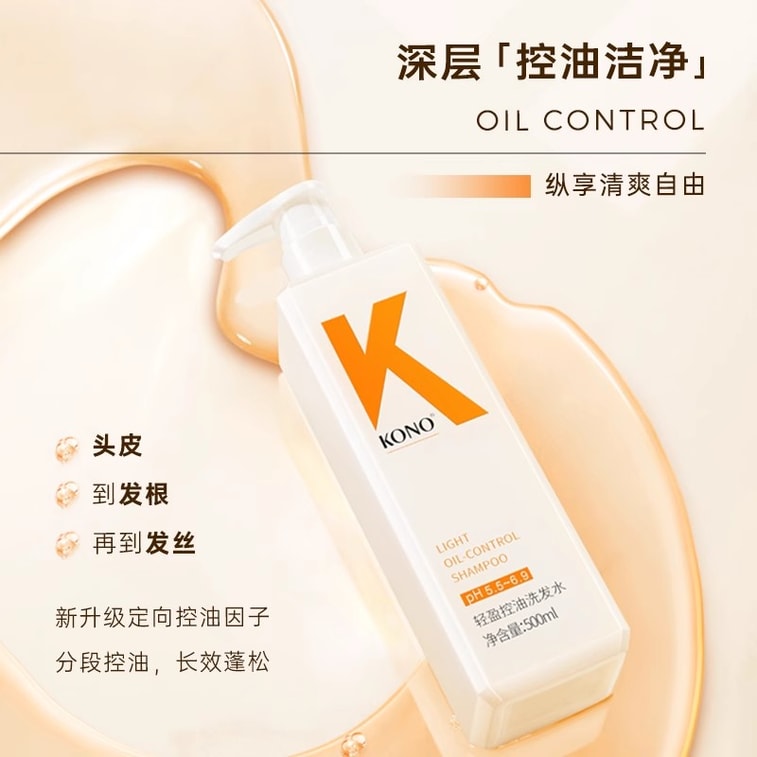 Bali Shampoo Light Oil Control Shampoo 500ml+ Clean Dandruff Soothing Shampoo 500ml 5