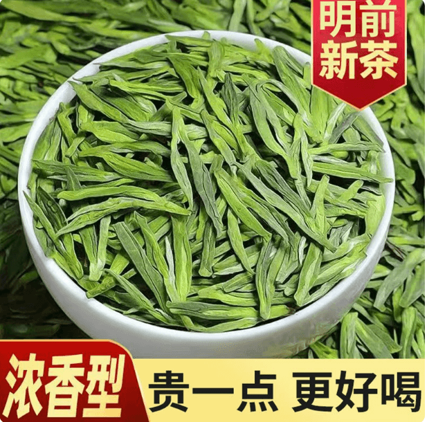 东顺优选 龙井茶2026年明前新茶浓香型绿茶250g*1