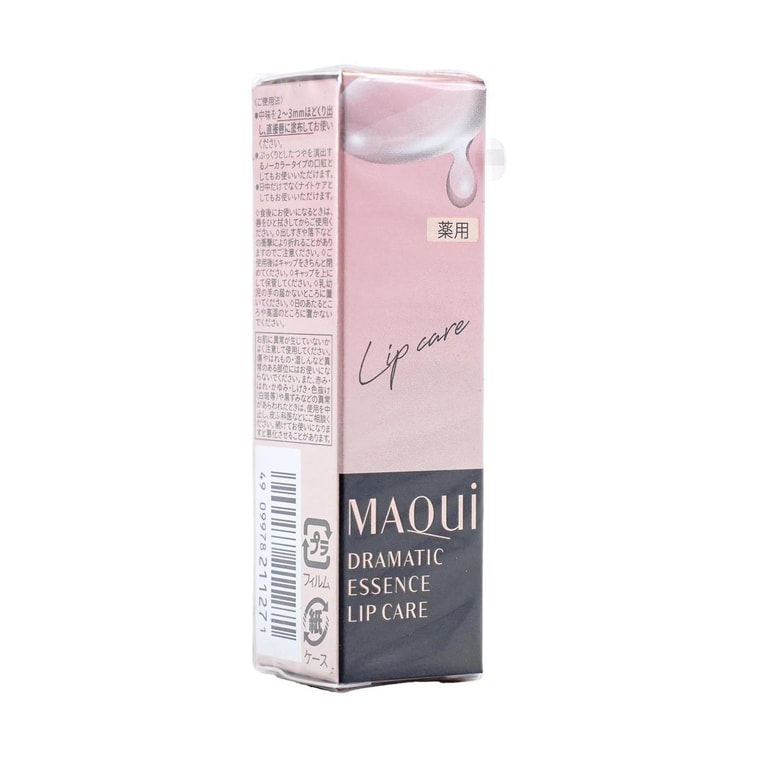 MAQuillAGE Baume à lèvres soin essentiel dramatique, 3,7 g. - Hydratation et prévention des lèvres gercées | Brillance longue durée 6