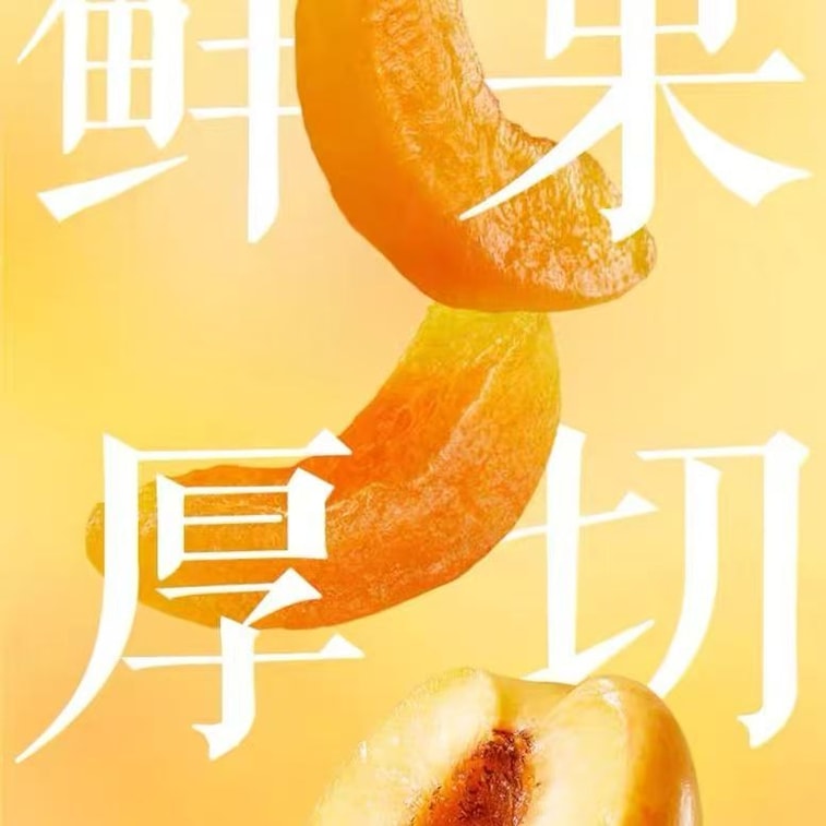 三只松鼠 黄桃干-厚切休闲零食果脯蜜饯水果干桃肉0色素低脂肪106g*1袋 5