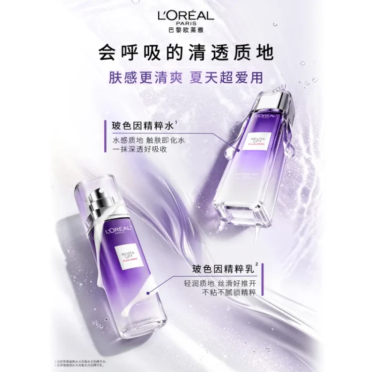 香港からの直送】ロレアル パリ プロキシラン トナー＆エマルジョン