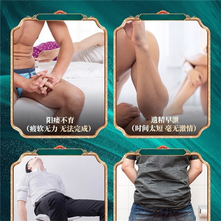 Wuzi Yanzong Pills Tonifying Kidney Gujing Strengthening Kidney Xuanzong Tonifying Chinese Herbal Pills 120 Pills/box 3