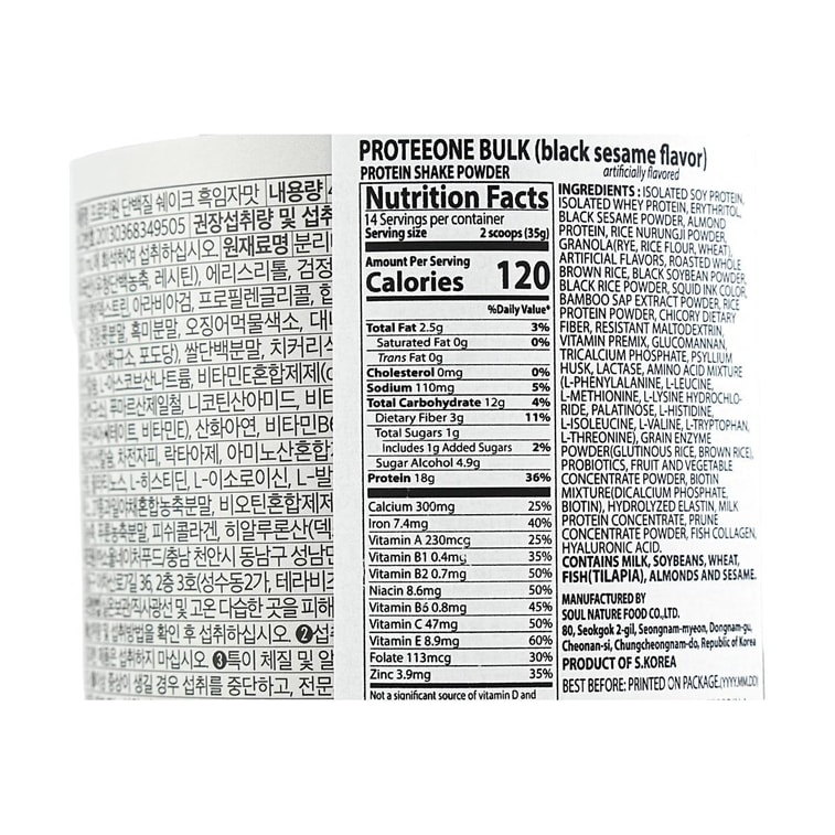 Protein Shake Bulk Protein Powder Black Sesame Flavor Low Sugar, 17.3 oz [Olive Young Hot] 13
