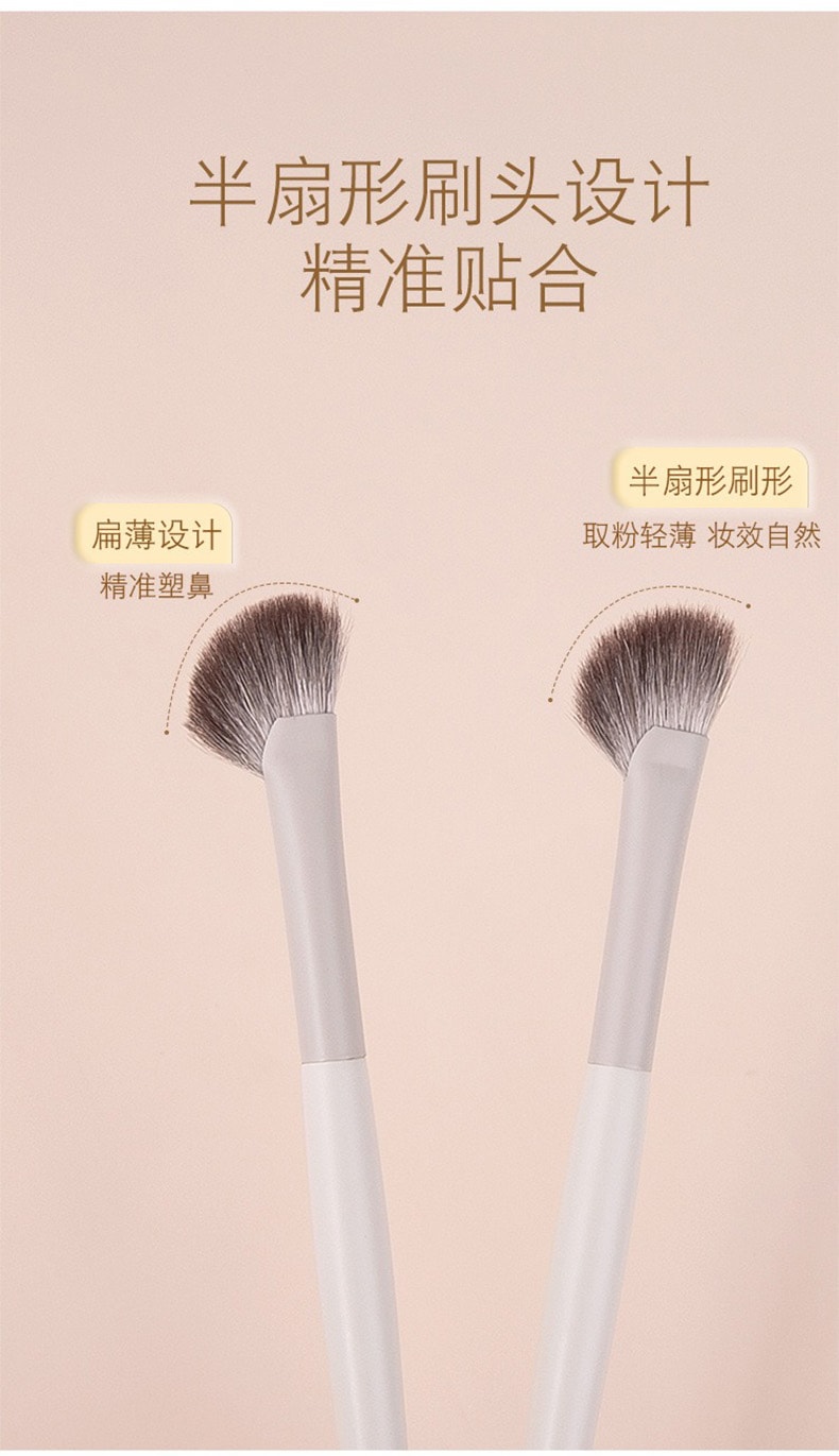 美国 NOVAGLOW 【官方旗舰店】云瓷系列 纤维毛斜角修容刷 纯羊毛半扇型鼻影刷 轮廓刷套装 2支