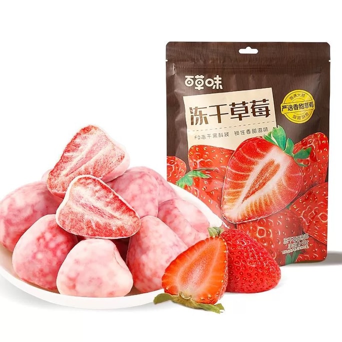 百草味 雪戀果凍乾草莓脆 40g
