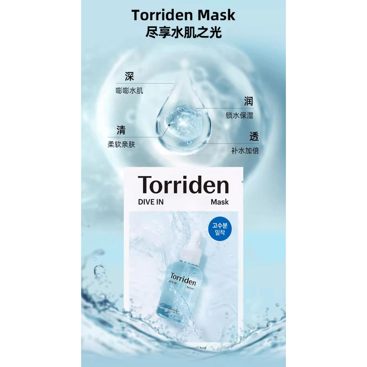 Korean  Taoridan Mask Patch Hyaluronic Acid Essence For Hydrating And Moisturizing *6 Pieces 3
