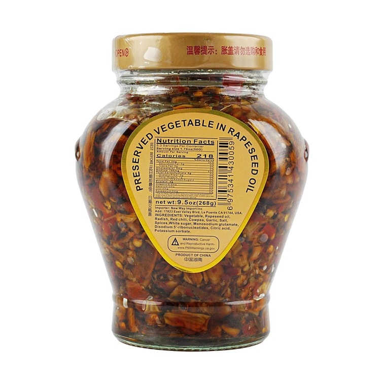 梁嘉 茶油辣肉菜 268g【拌飯拌都好吃】 3