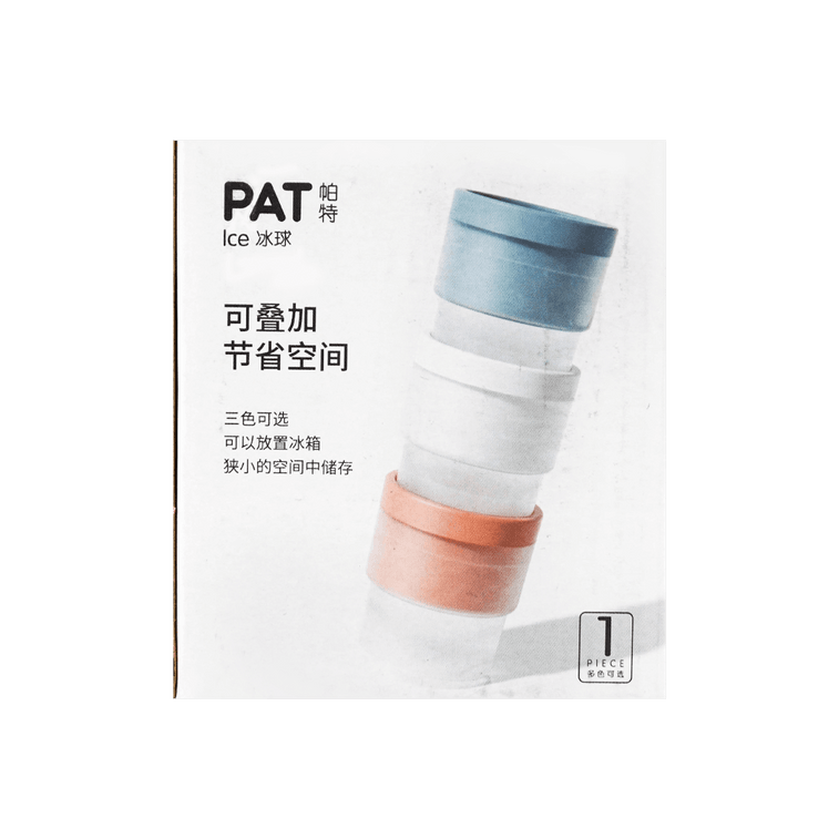 アイスボール型 ブルー 60mm 5