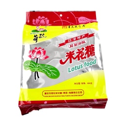荷花 油酥米花糖 传统茶点 600g【重庆特产】【怀旧零食】