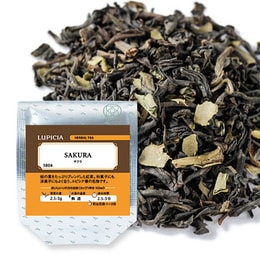【日本からの直送】日本ルピシア 桜限定健康茶 50g袋 #BlackTea (1回のご注文につき1パック100枚入りティーフィルターバッグをプレゼント)