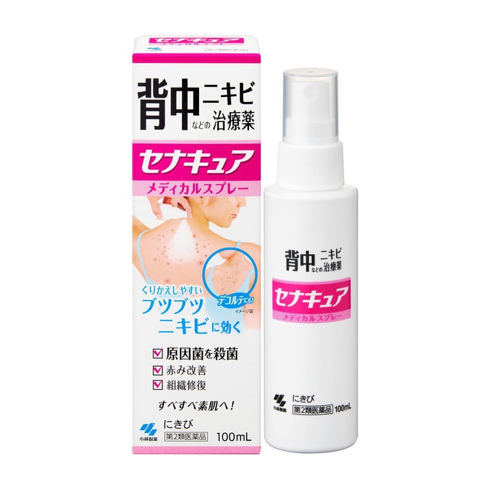 Senacure Back Acne Dermatitis Spray 100ml