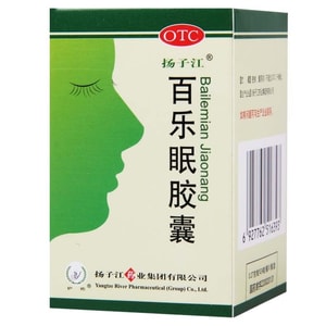 [중국 직송] 양쯔강제약그룹 백미면 캡슐 불면증 및 몽롱증 한약 조절 및 진정제 수면 개선 및 불면증 완화 24캡슐/박스