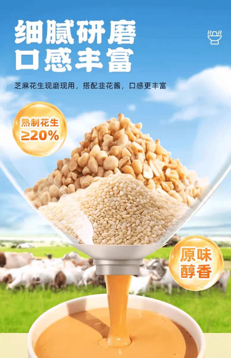 Hot pot dipping sauce Old Beijing hot pot sauce spicy flavour 110g*1 bag