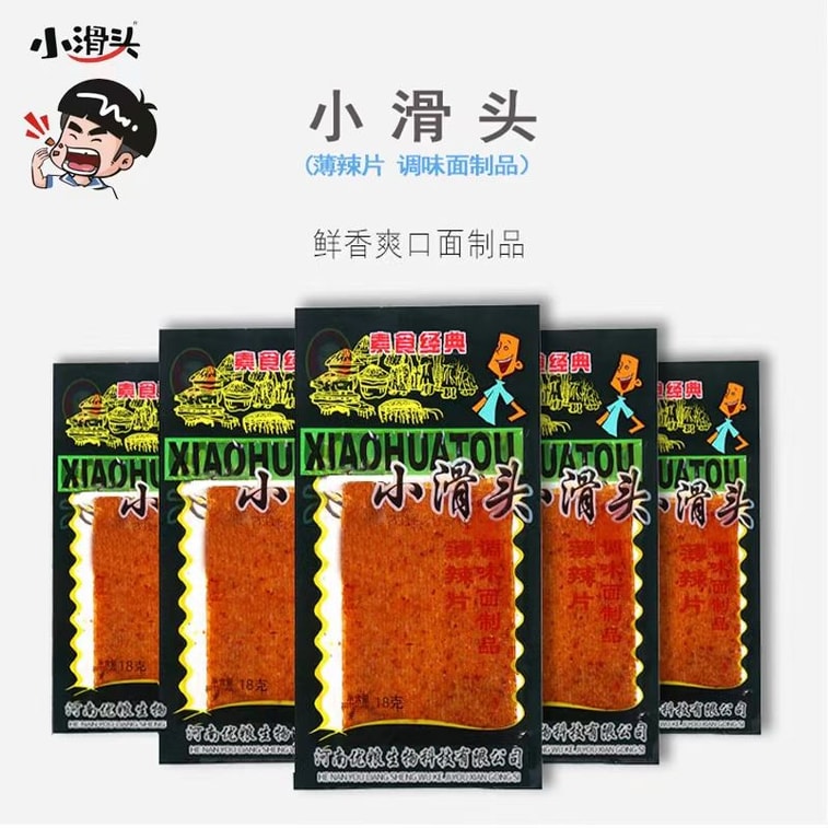 Spicy Thin Slice Ramen, a classic childhood snack for the post-90s, 18*12 packs 5