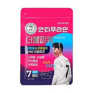 Antipramin Double Power Pas Hot & Cool 7 Pieces 【Hot & Cool】【Relieve Muscle and Joint Pain】