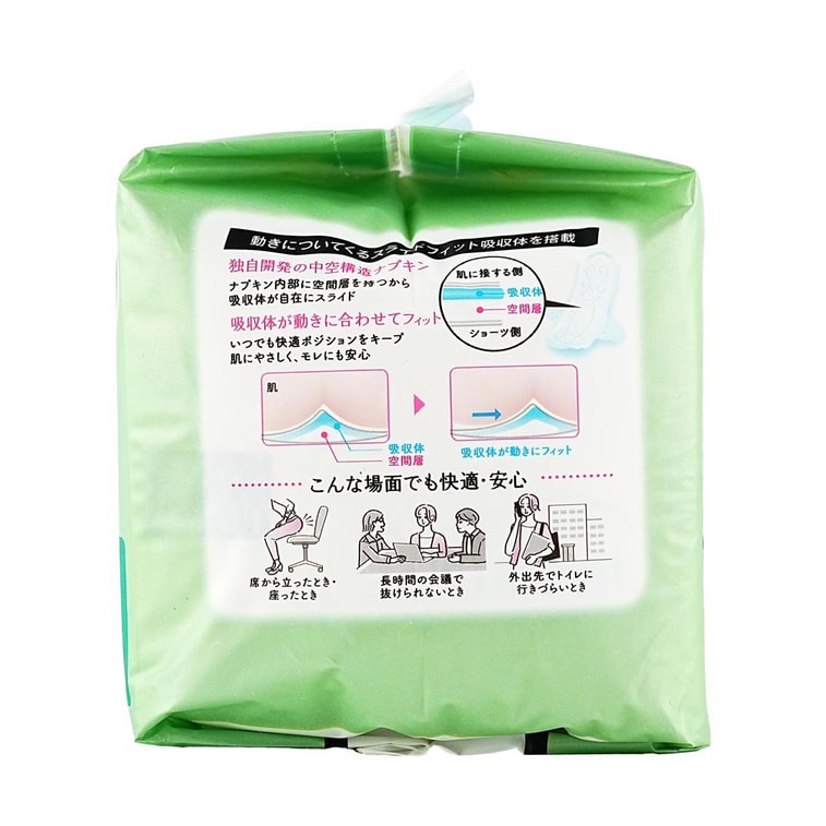 Luna Fit Kimochi Ultra Slim wing, 16 Piece - Ultra Thin Feminine Period Pads with Wings, 10.63 inch 3