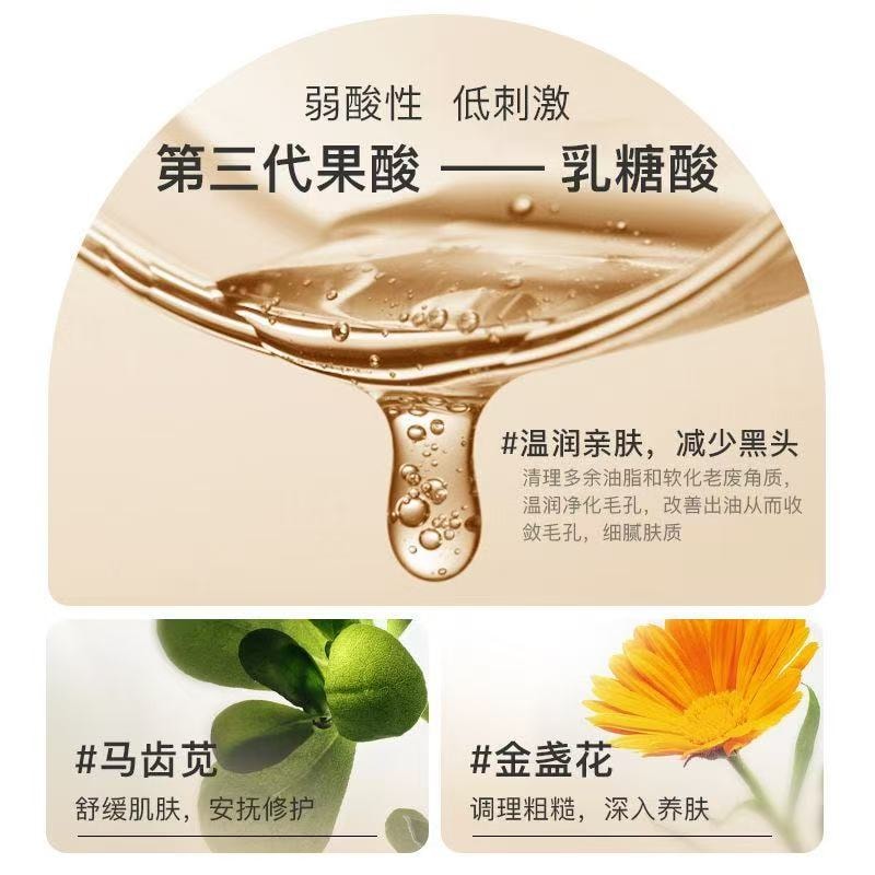 【中国直邮】  妮雅丝精华液 细腻毛孔  清爽轻薄 30g