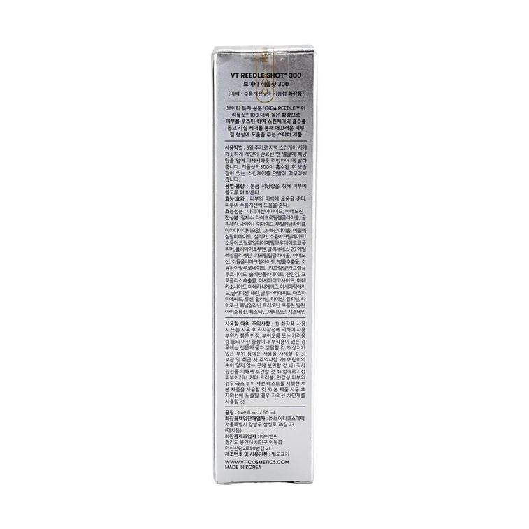 Reedle Shot 300 Micro-needle Essence, Use at the First Step of Skin Care Every 3 Days, 1.69 fl oz 5