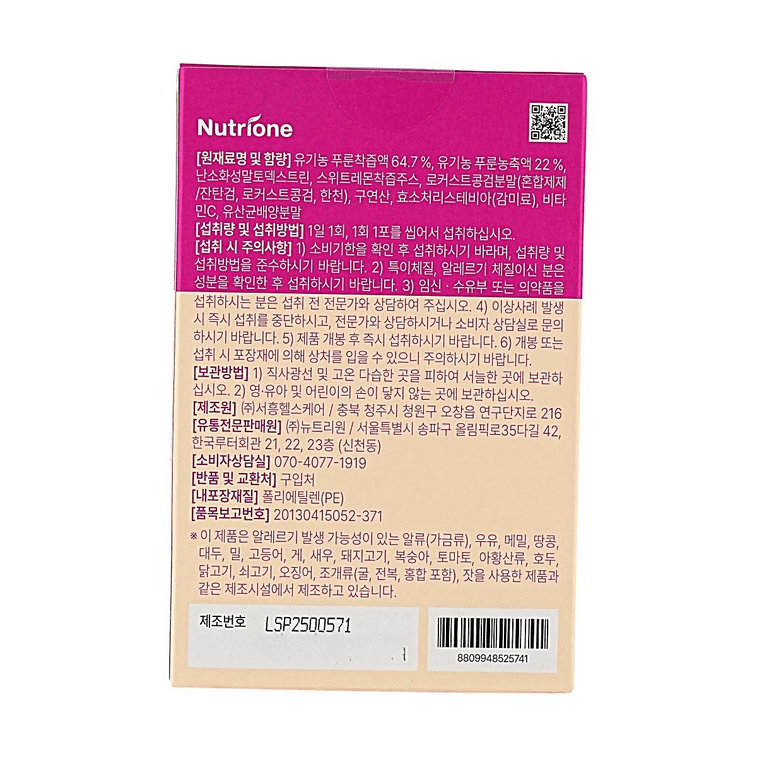 Prune Bium Prebiotic Jelly Gut Health Digestive Support 0.7oz*14 Stick 6