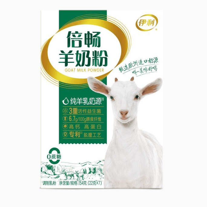 【中国直邮】伊利旗舰店倍畅羊奶粉进口高钙营养益生菌154g*1盒