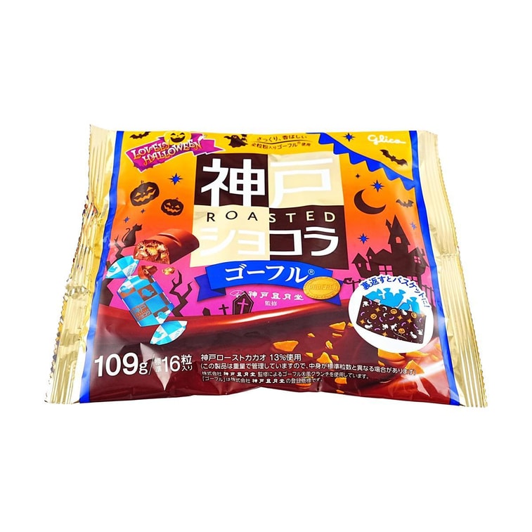 할로윈 버전 글리코 코베 로스티드 초콜릿 고프레, 102g 4