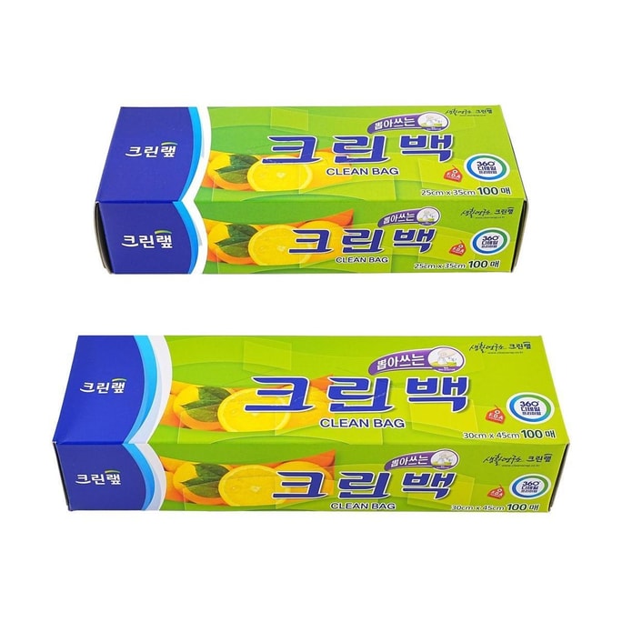 Cleaning Bag 11.8x17.7 inch 100 pieces