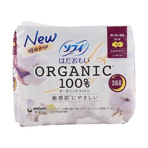 ソフィ ジェントルスキン ピュアコットン オーガニックコットン 生理用ナプキン 夜用 羽つき 36cm 8枚入り