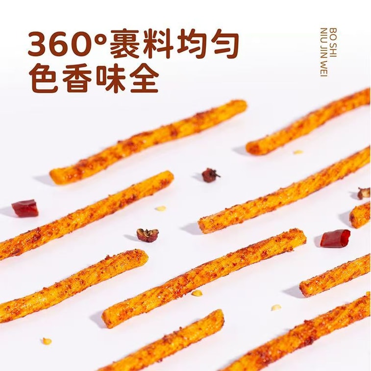 劲丰 牛筋辣条休闲零食麻辣面筋小吃8090童年儿时怀旧食品20g*10包 4