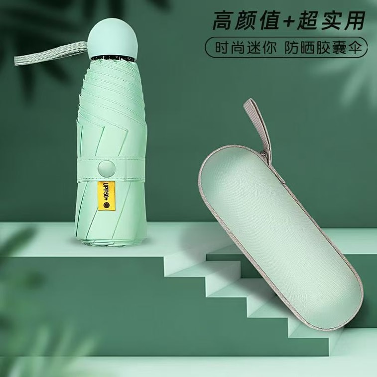 Fancy Jasmine 胶囊防晒紫外线遮阳伞  1把绿色  晴雨伞两用迷你折叠超轻小巧便捷 3