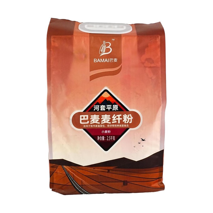 Ba Mai Wheat Fiber Flour with Wheat Bran, 88.18 oz 【Inner Mongolia Hetao Plain Specialty 】