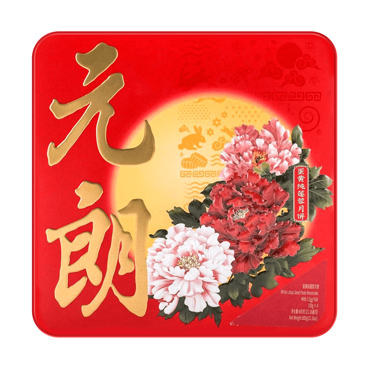 Egg Yolk Lotus Seed Paste Mooncake 4 Pieces 21.16 oz【Mid-Autumn Festival Gift Box】 - Image 8