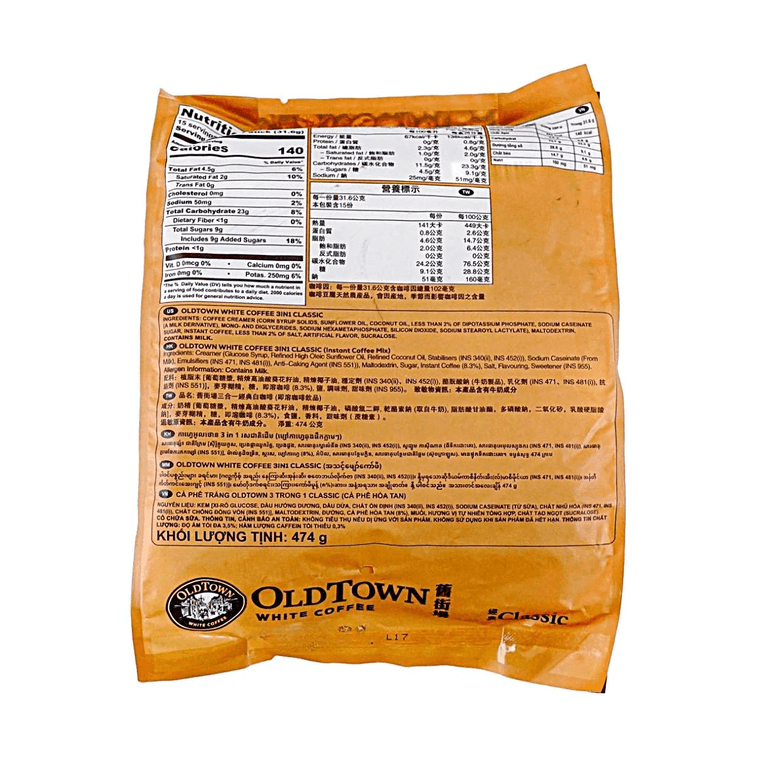 馬來西亞OLDTOWN舊街場 三合一白咖啡 速溶咖啡 經典原味 15條裝 474g 4