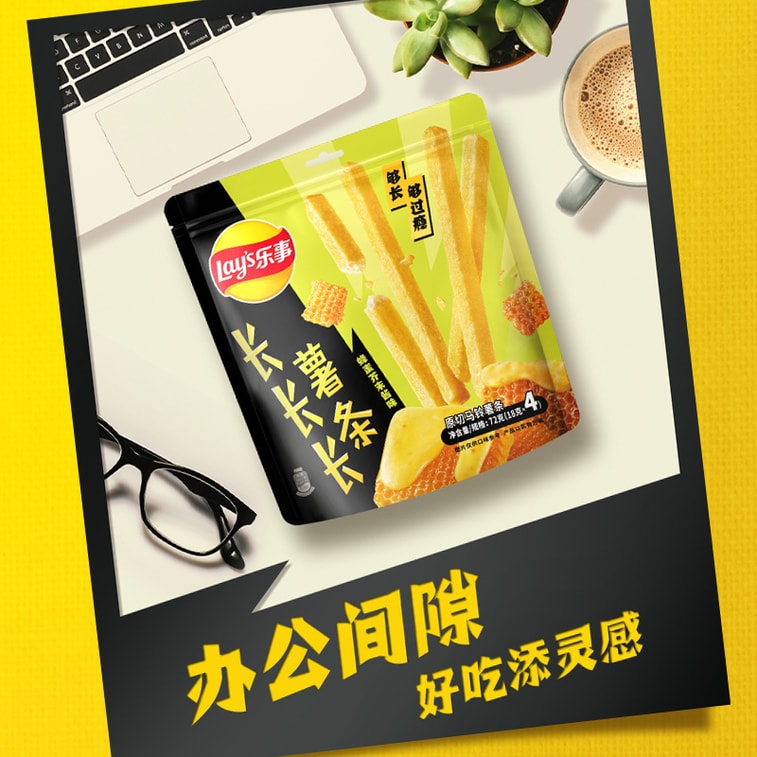 【中国からの直送】レイズ ロングロングフライドポテト 香ばしいハニーマスタードソース味 72g 新商品 4