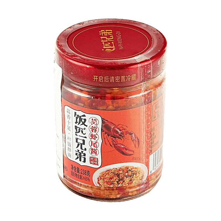 飯匹兄弟 蒜蓉蝦尾醬 238g【含真小龍蝦肉】【蒜香十足】【拌飯拌麵夾饃】 3