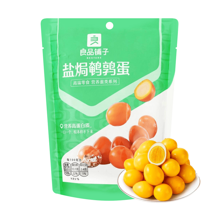 Salted Quail Eggs , 10.58 oz 3