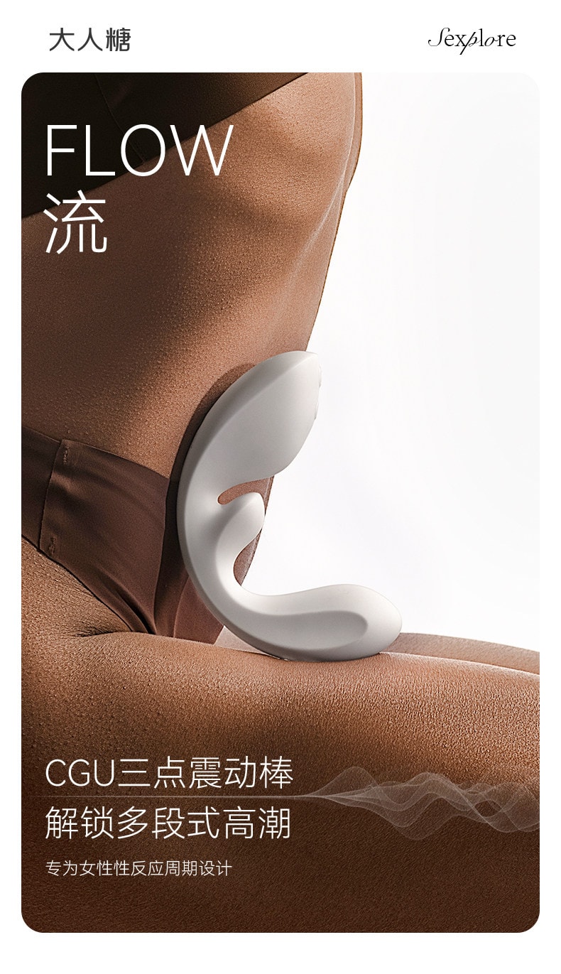 大人糖™ FLOW流 CGU三點震動按摩棒跳蛋玩具女用自慰器具成人用品 1件 玫瑰粉